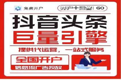百度推广收费模式：成功案例助力企业增长
